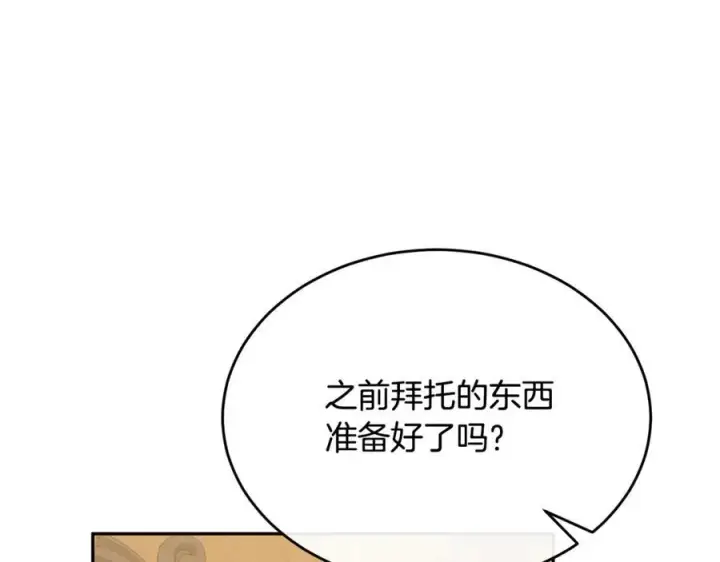 《真的女儿回来了》第95话 想要得到姐姐图164