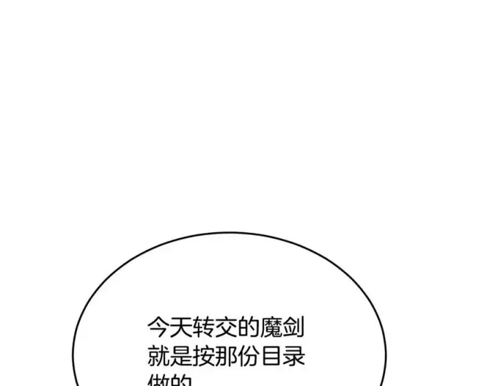 《真的女儿回来了》第95话 想要得到姐姐图167