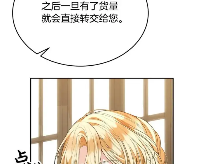 《真的女儿回来了》第95话 想要得到姐姐图170