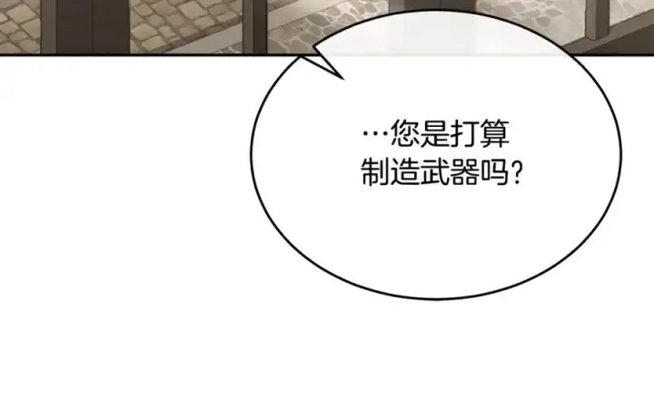 《真的女儿回来了》第95话 想要得到姐姐图176