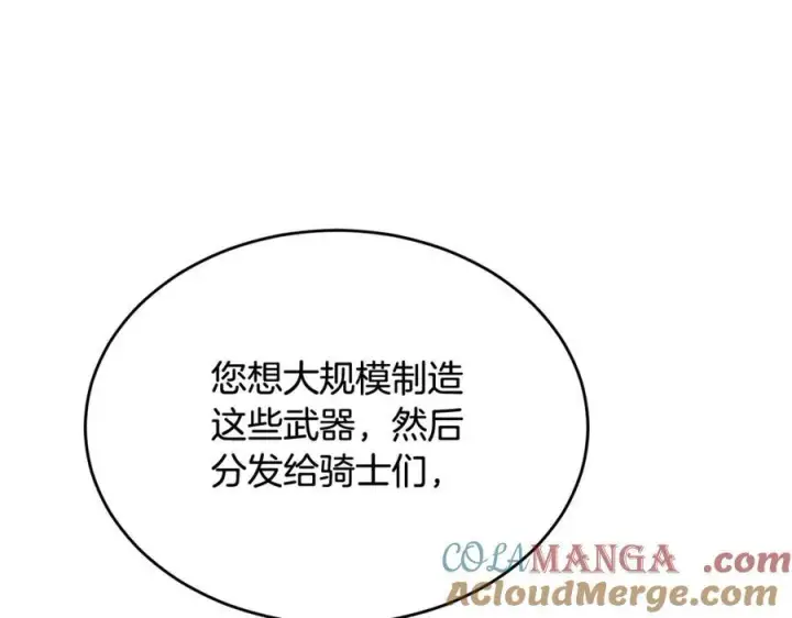 《真的女儿回来了》第95话 想要得到姐姐图177