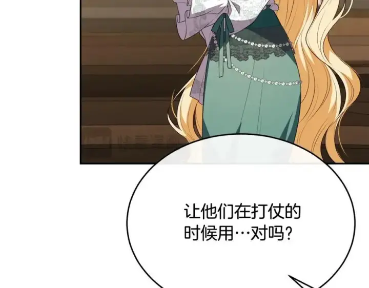 《真的女儿回来了》第95话 想要得到姐姐图179