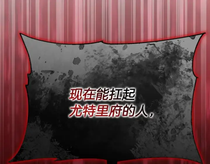 《真的女儿回来了》第95话 想要得到姐姐图18