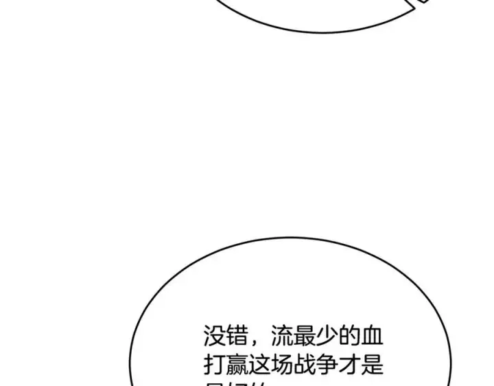 《真的女儿回来了》第95话 想要得到姐姐图180