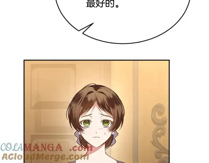 《真的女儿回来了》第95话 想要得到姐姐图181