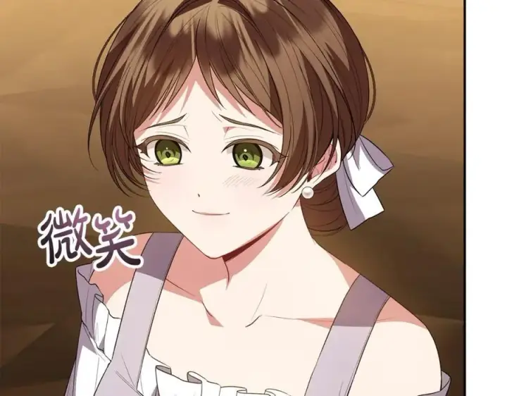 《真的女儿回来了》第95话 想要得到姐姐图192