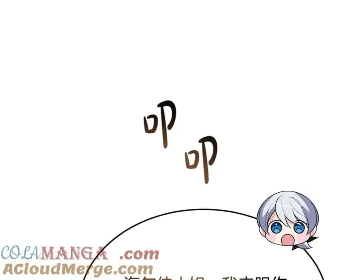 《真的女儿回来了》第95话 想要得到姐姐图197