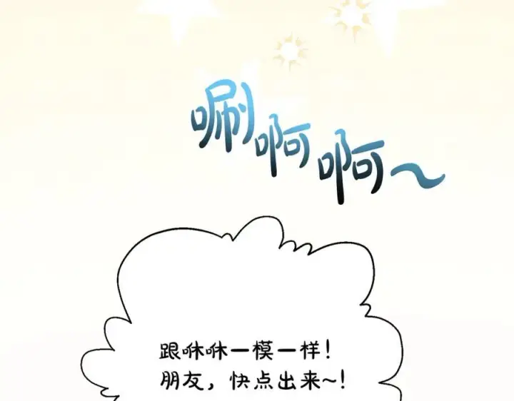 《真的女儿回来了》第95话 想要得到姐姐图214