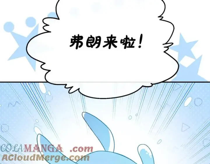 《真的女儿回来了》第95话 想要得到姐姐图221