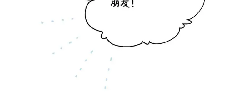 《真的女儿回来了》第95话 想要得到姐姐图224