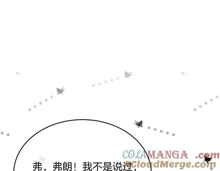 《真的女儿回来了》第95话 想要得到姐姐图225