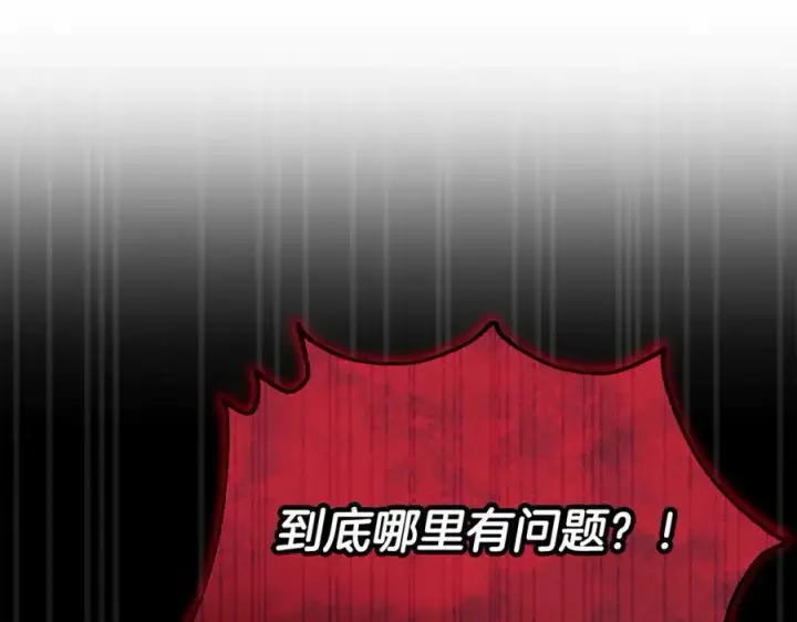《真的女儿回来了》第95话 想要得到姐姐图23