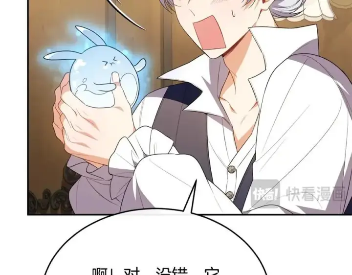 《真的女儿回来了》第95话 想要得到姐姐图231