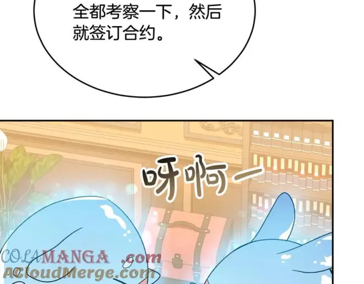 《真的女儿回来了》第95话 想要得到姐姐图241