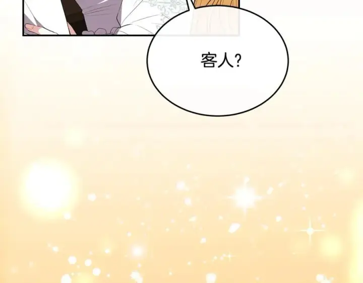 《真的女儿回来了》第95话 想要得到姐姐图247