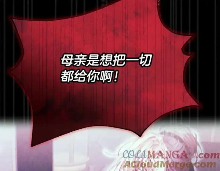 《真的女儿回来了》第95话 想要得到姐姐图25