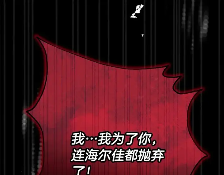 《真的女儿回来了》第95话 想要得到姐姐图30
