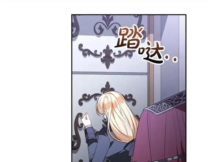 《真的女儿回来了》第95话 想要得到姐姐图36