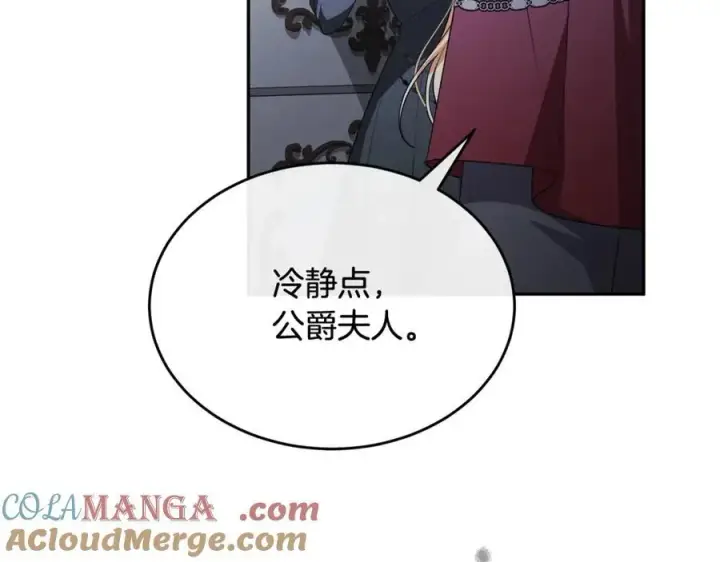 《真的女儿回来了》第95话 想要得到姐姐图37