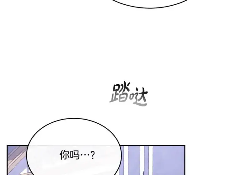 《真的女儿回来了》第95话 想要得到姐姐图42