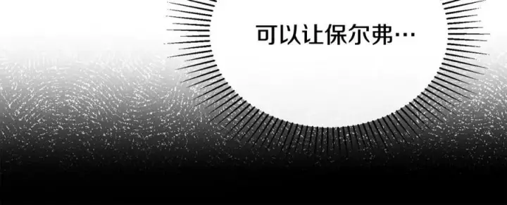 《真的女儿回来了》第95话 想要得到姐姐图48