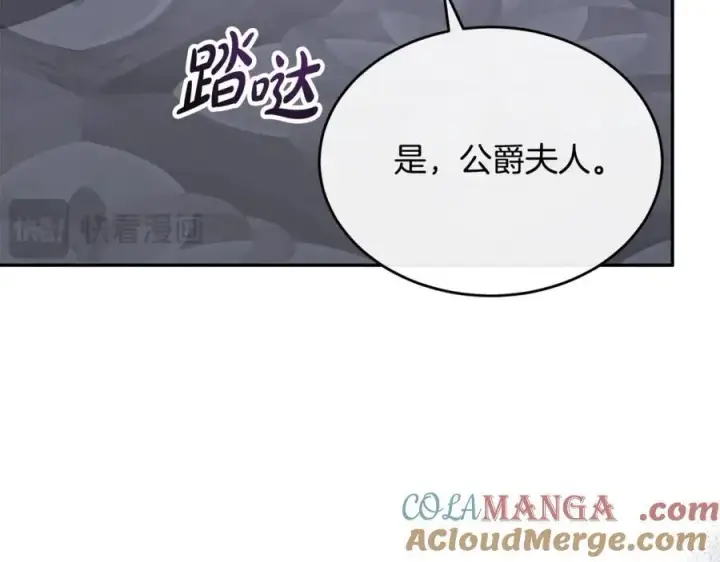 《真的女儿回来了》第95话 想要得到姐姐图57