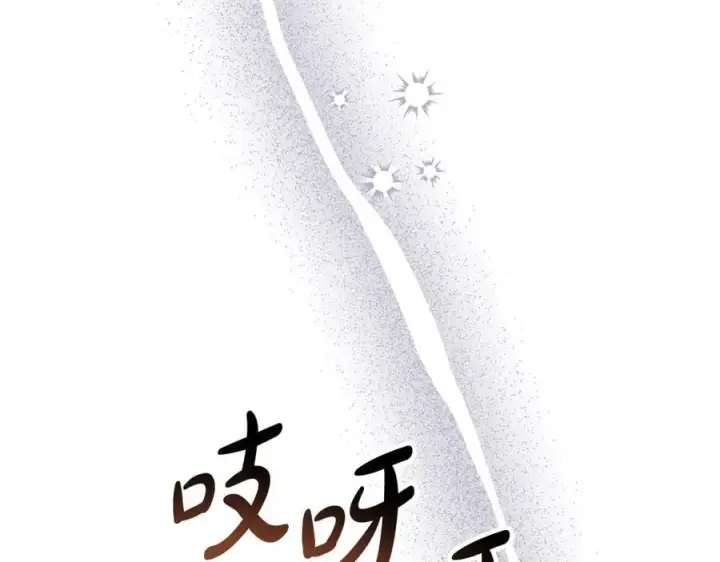《真的女儿回来了》第95话 想要得到姐姐图64