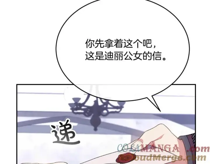 《真的女儿回来了》第95话 想要得到姐姐图69