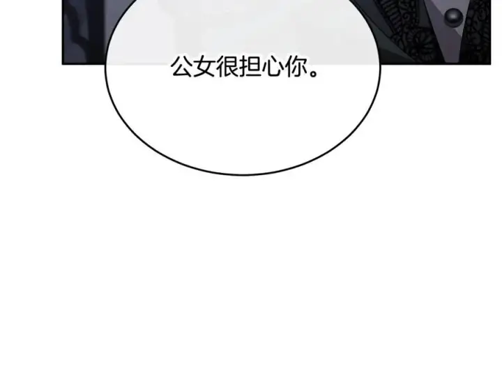 《真的女儿回来了》第95话 想要得到姐姐图7