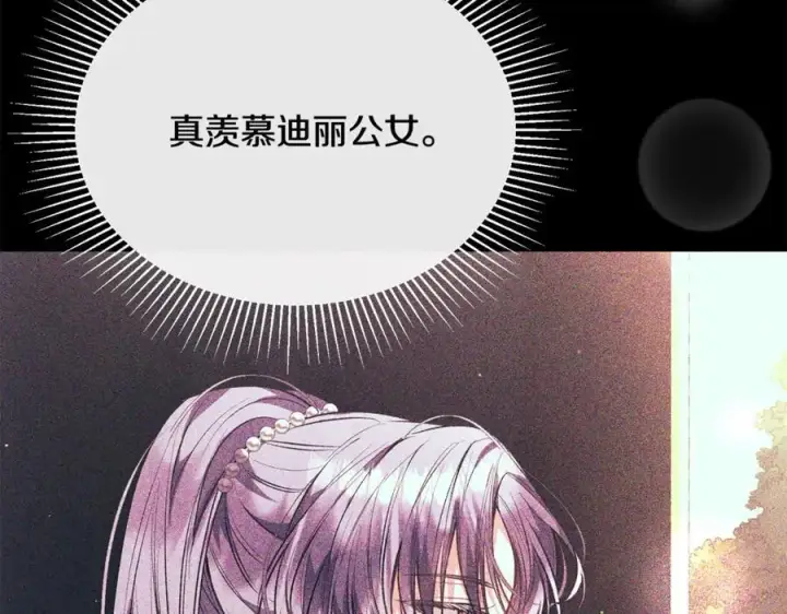 《真的女儿回来了》第95话 想要得到姐姐图76