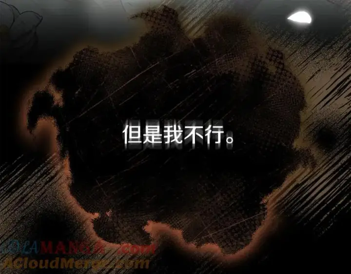 《真的女儿回来了》第95话 想要得到姐姐图85
