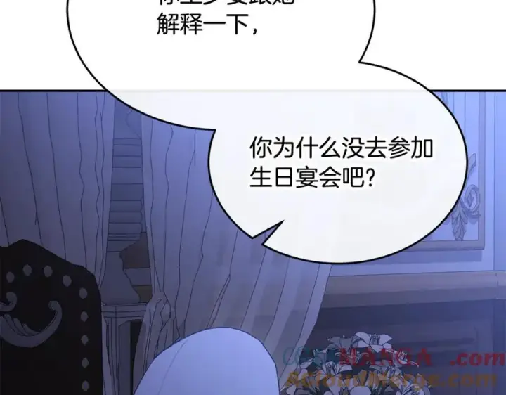 《真的女儿回来了》第95话 想要得到姐姐图9