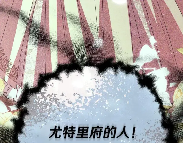 《真的女儿回来了》第95话 想要得到姐姐图90