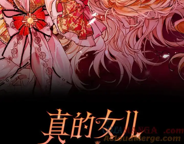 《真的女儿回来了》第96话 我珍视的人图105
