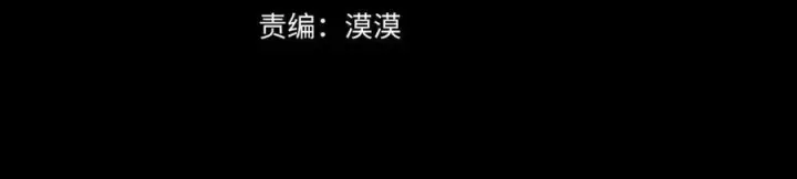 《真的女儿回来了》第96话 我珍视的人图107