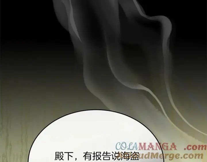 《真的女儿回来了》第96话 我珍视的人图109