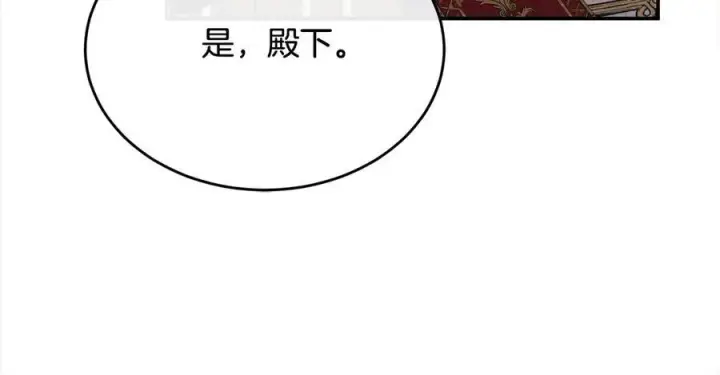 《真的女儿回来了》第96话 我珍视的人图150