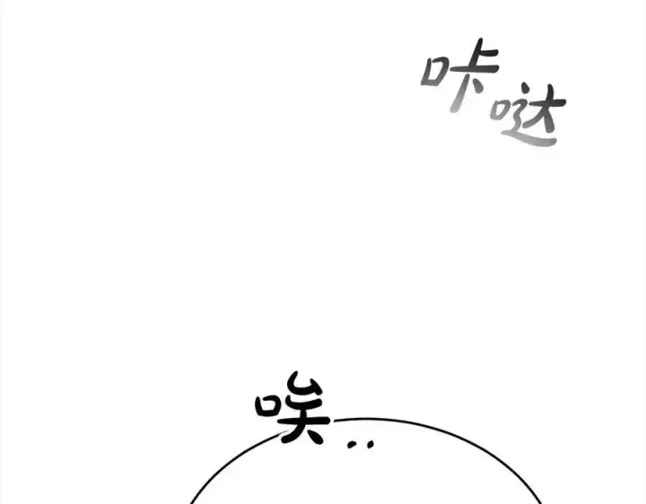 《真的女儿回来了》第96话 我珍视的人图158