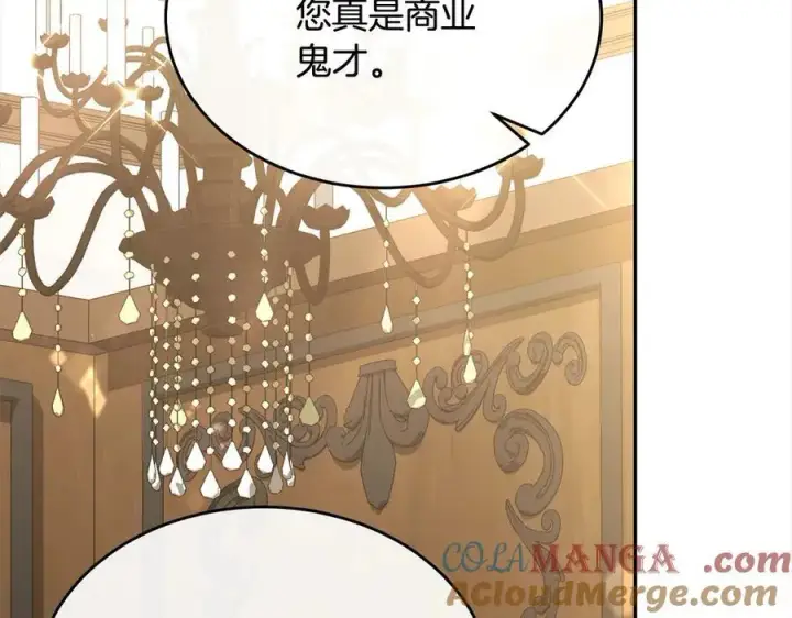 《真的女儿回来了》第96话 我珍视的人图17