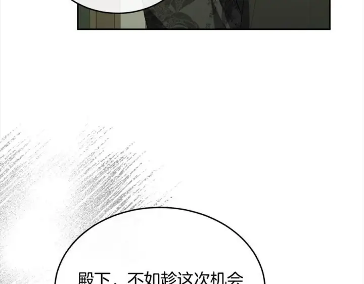 《真的女儿回来了》第96话 我珍视的人图171