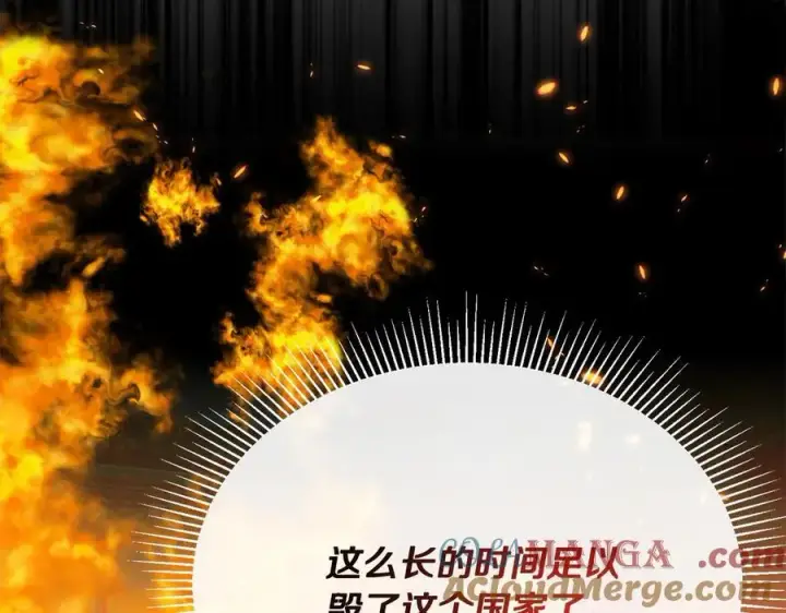 《真的女儿回来了》第96话 我珍视的人图193