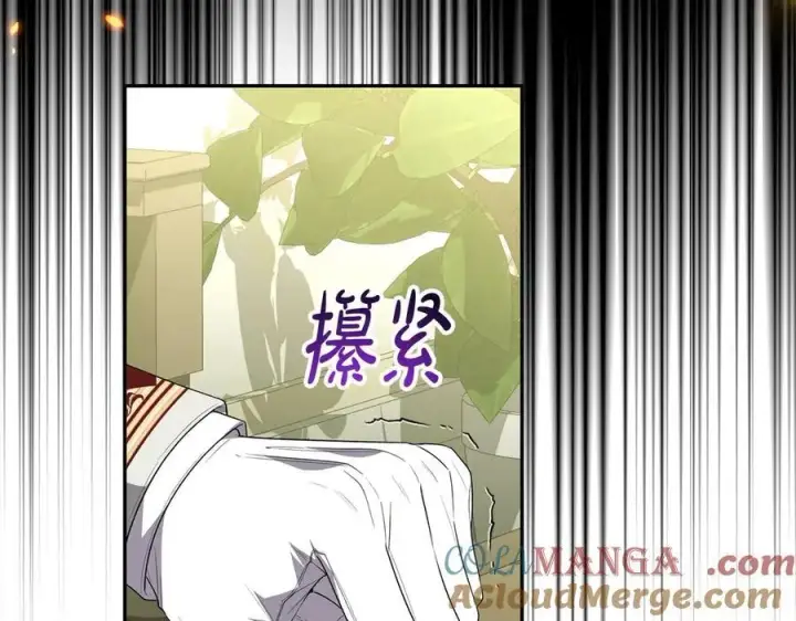 《真的女儿回来了》第96话 我珍视的人图197