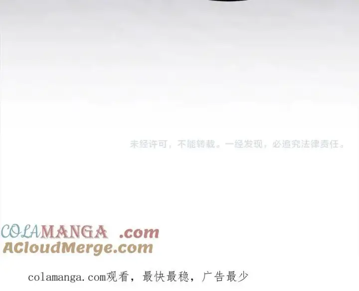 《真的女儿回来了》第96话 我珍视的人图225