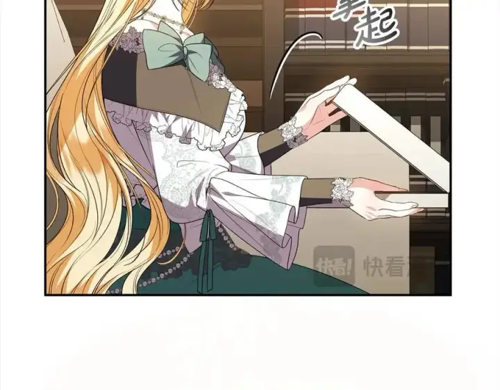 《真的女儿回来了》第96话 我珍视的人图44