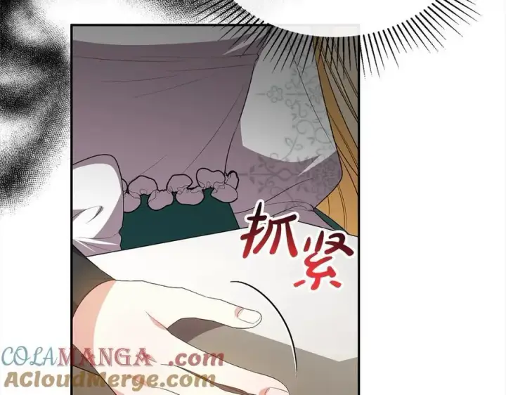 《真的女儿回来了》第96话 我珍视的人图85
