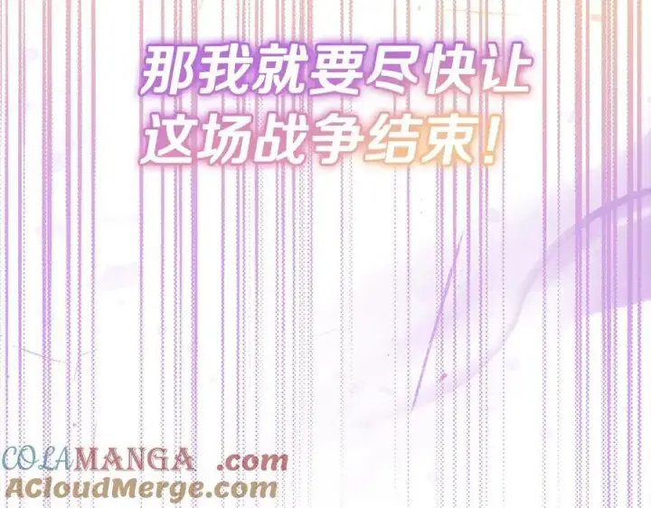 《真的女儿回来了》第96话 我珍视的人图89