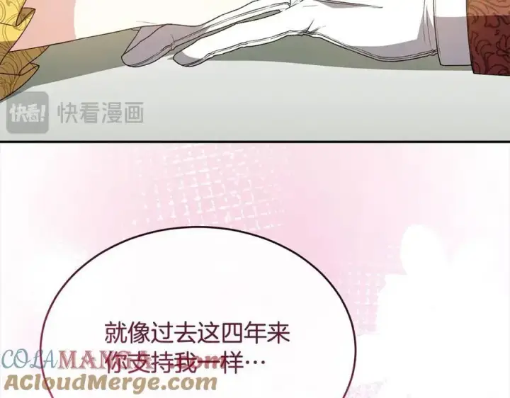 《真的女儿回来了》第97话 姐姐担心我图101