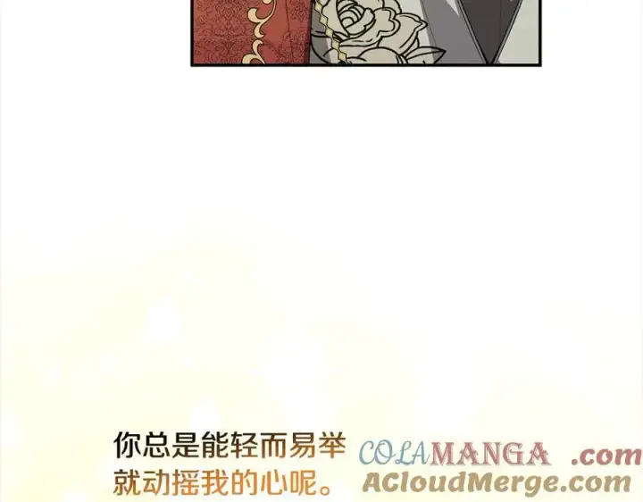 《真的女儿回来了》第97话 姐姐担心我图109