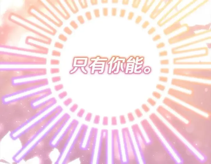 《真的女儿回来了》第97话 姐姐担心我图111