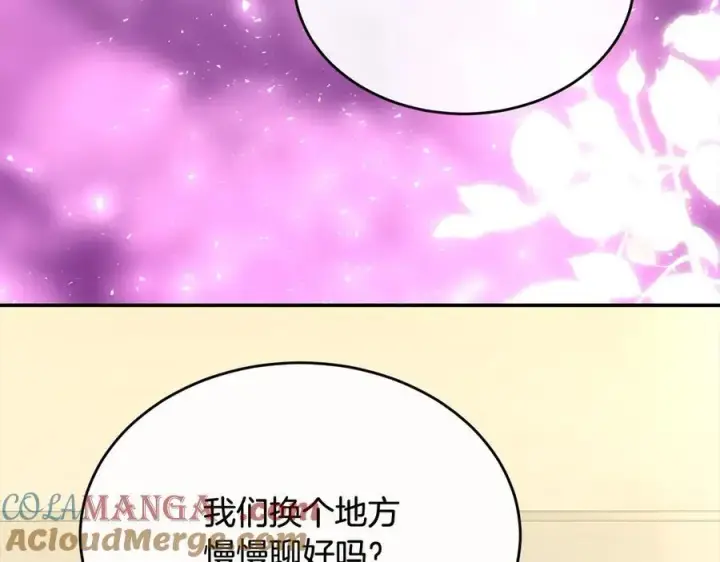 《真的女儿回来了》第97话 姐姐担心我图113